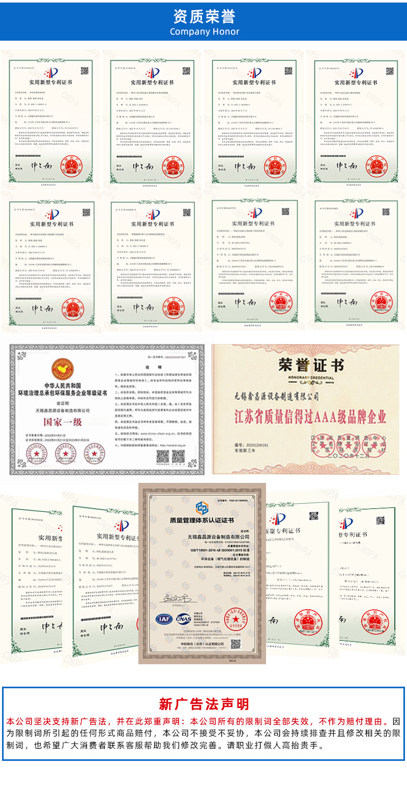 1681179835189910.jpg 儲罐詳情頁_06.jpg